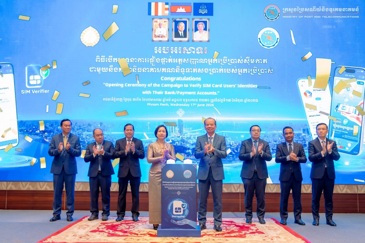 Photo Credit: Ministry of Post and Telecommunications