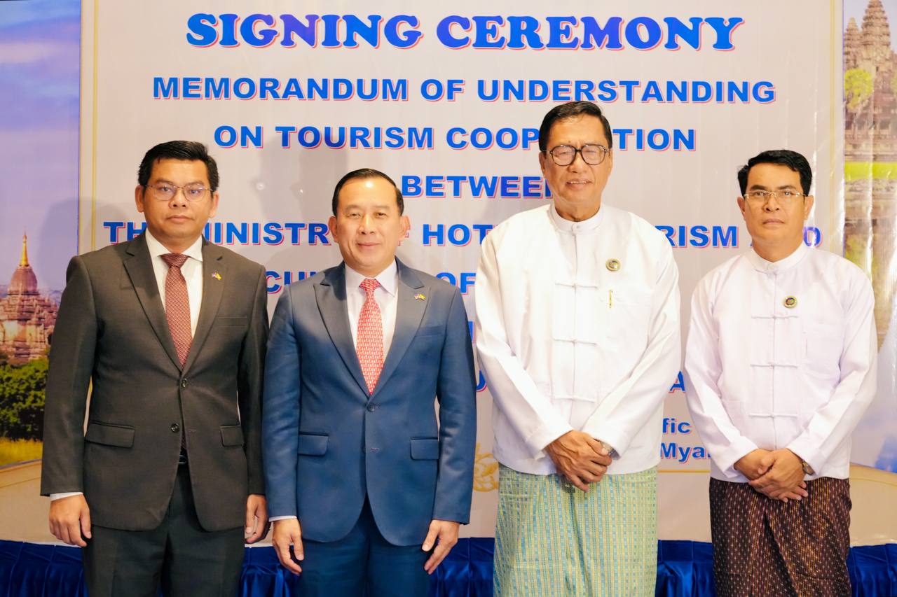 Photo Credit:  Ministry of Tourism of Cambodia