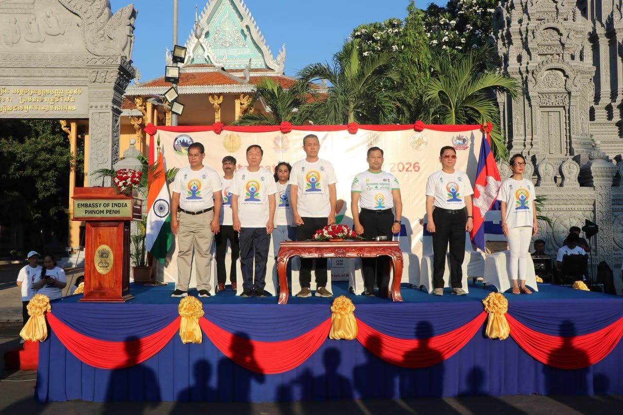 ទិវាអន្តរជាតិនៃយ៉ូហ្គា លើកទី១២ ត្រូវបានប្រារព្ធឡើង កាលពីថ្ងៃទី២១ ខែមិថុនា ឆ្នាំ២០២៦ នៅសួនច្បារមុខវត្តឧណ្ណាលោម ក្នុងរាជធានីភ្នំពេញ | Photo Credit: Indian Embassy in Phnom Penh