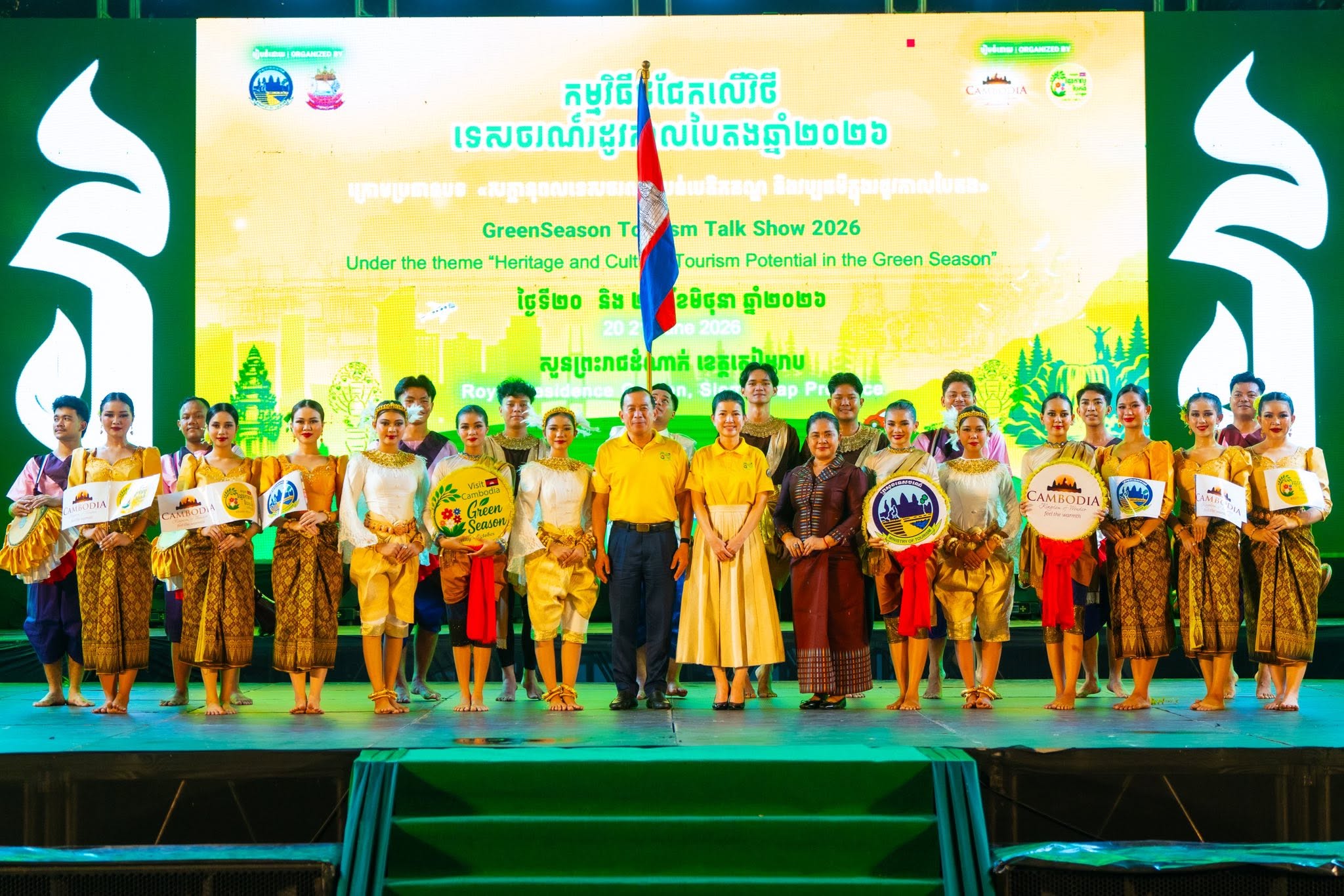 កម្មវិធី «ជជែកលើវិថីទេសចរណ៍រដូវកាលបៃតងឆ្នាំ២០២៦» ក្រោមប្រធានបទ៖ សក្តានុពលទេសចរណ៍ តំបន់បេតិកភណ្ឌ និងវប្បធម៌ក្នុងរដូវកាលបៃតង | ថ្ងៃទី២០ ខែមិថុនា ឆ្នាំ២០២៦ | ប្រភព និងរូបភាព៖ ទំព័រហ្វេសប៊ុកក្រសួងទេសចរណ៍