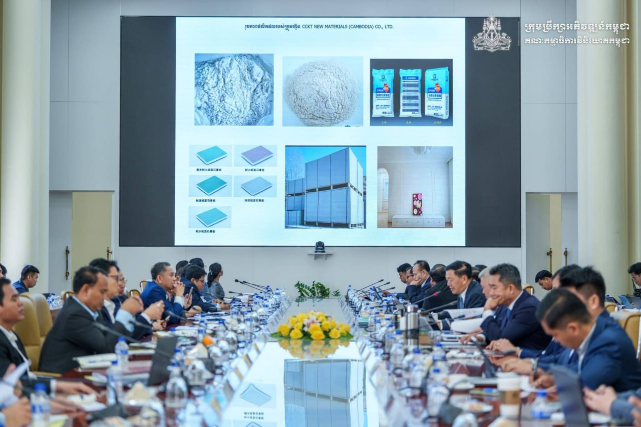 Photo Credit:  Cambodian Investment Board