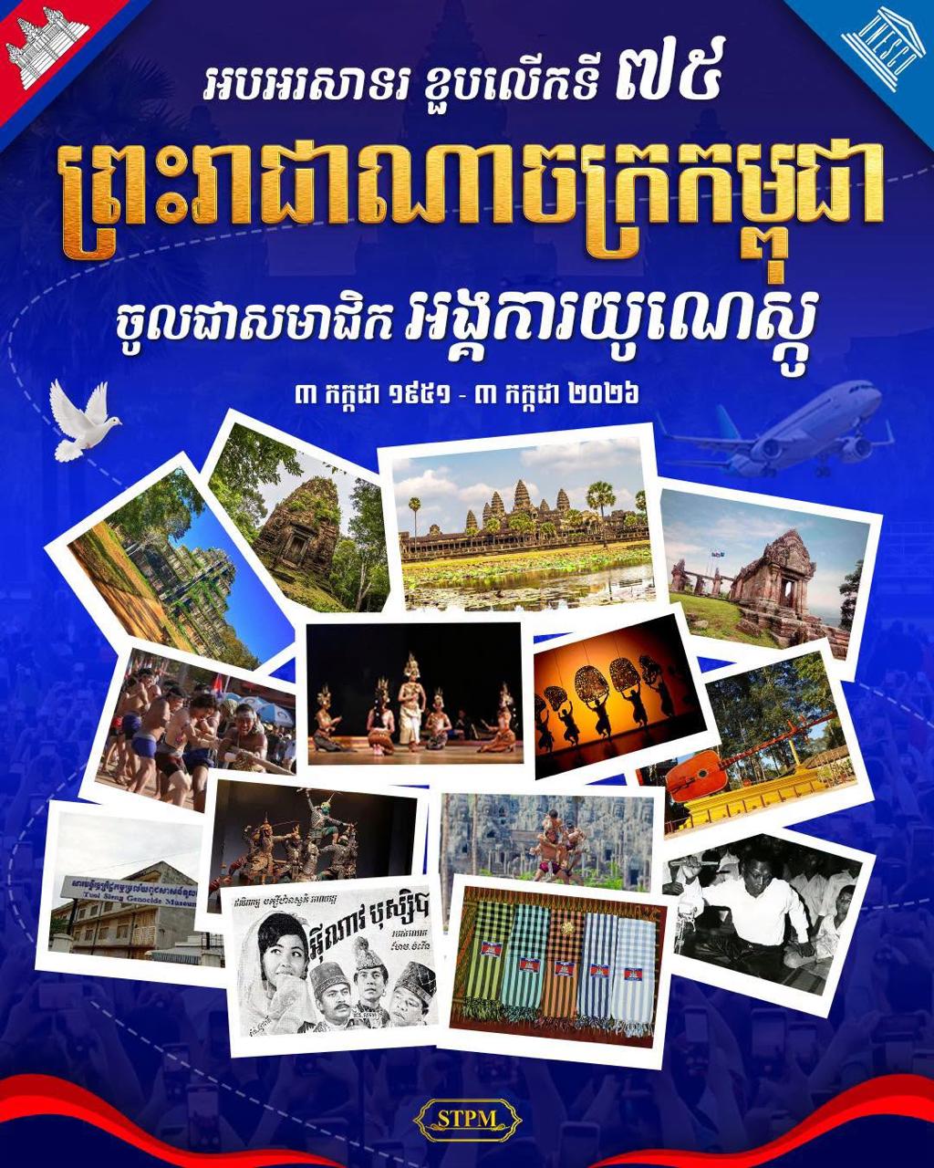 End image 1
