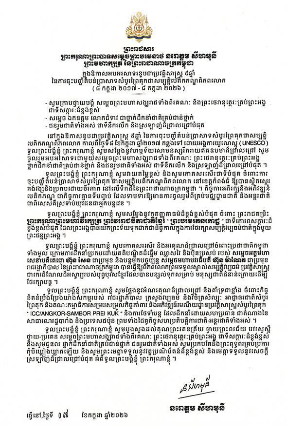 End image 2