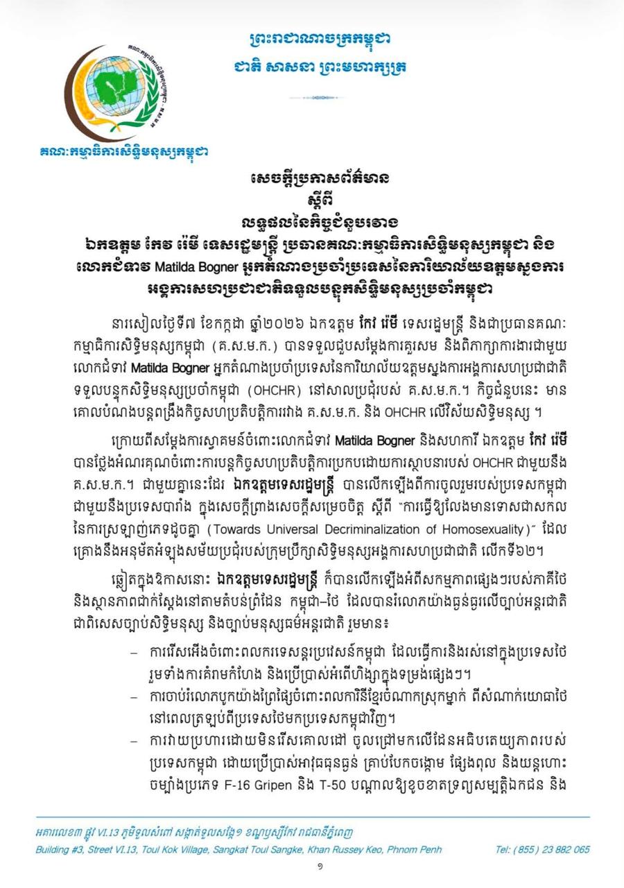 End image 3
