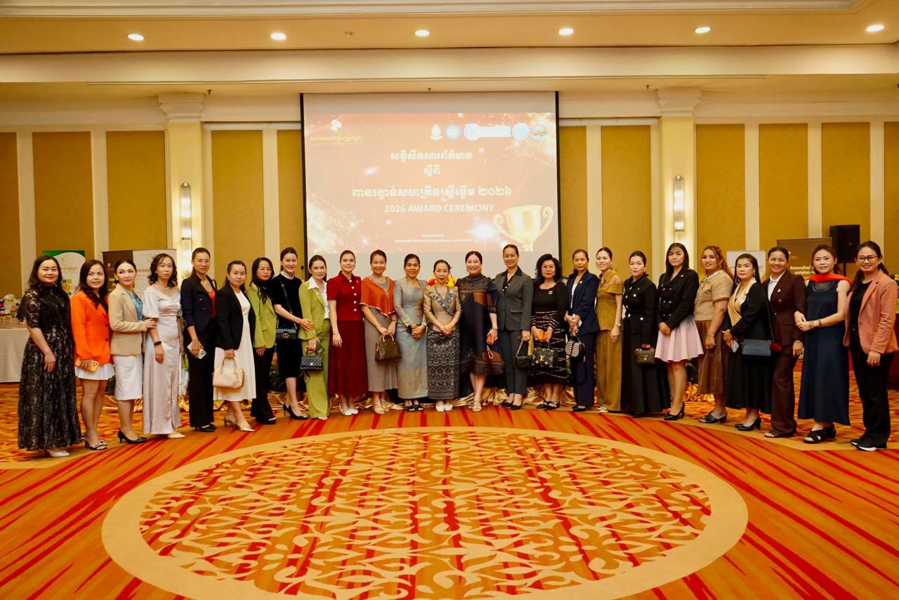 រូបភាព៖ ទំព័រហ្វេសប៊ុក CWEA - Cambodia Women Entrepreneurs Association