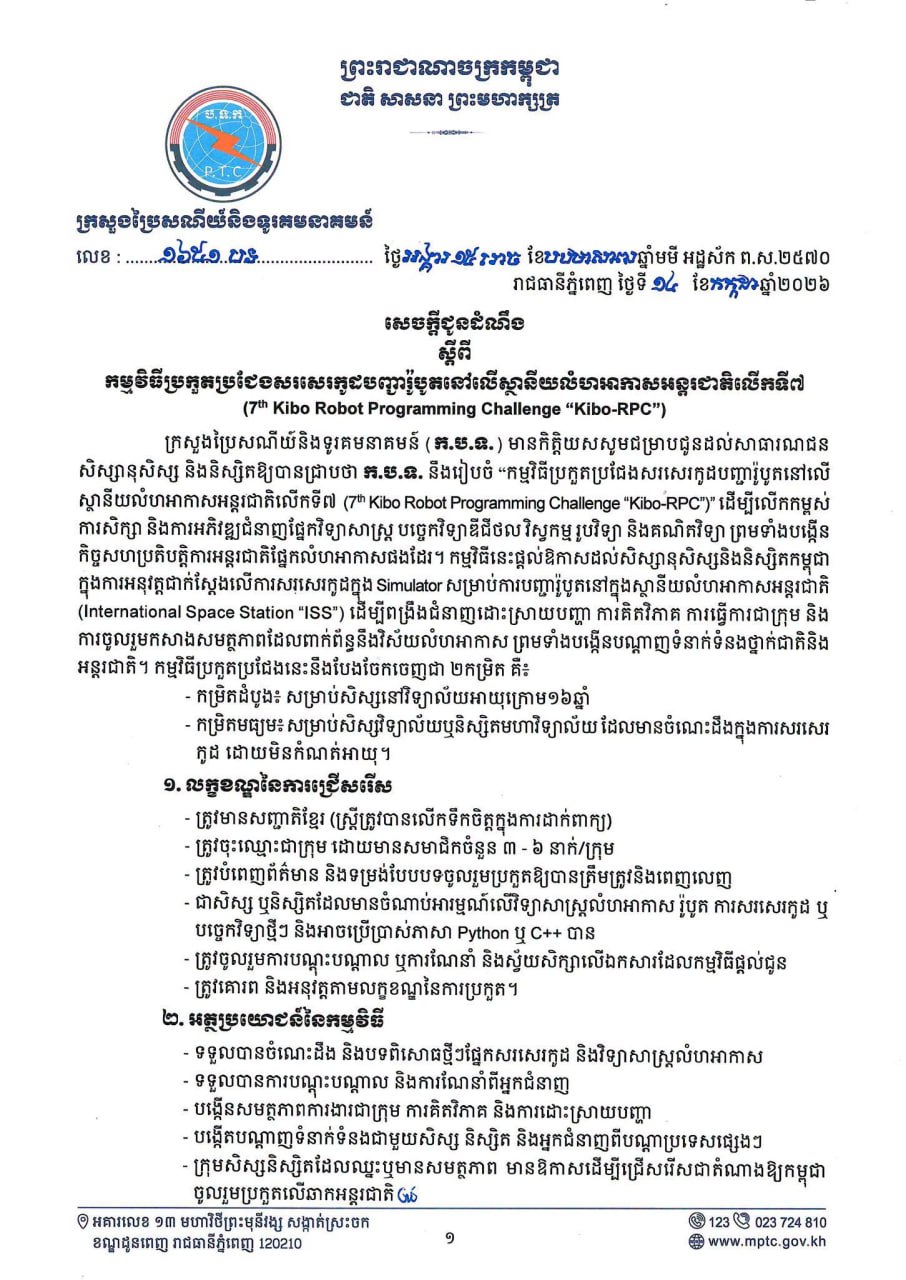 End image 1