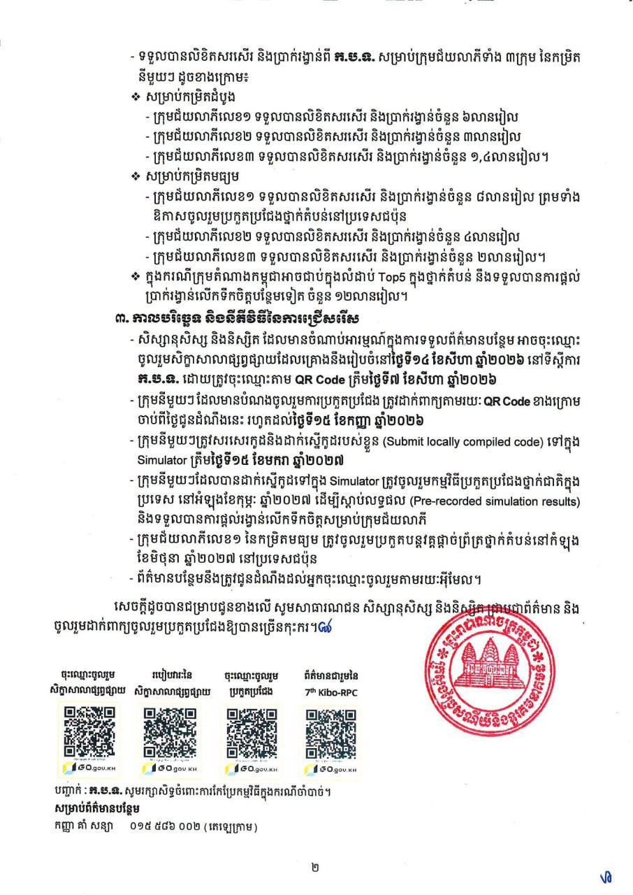 End image 2
