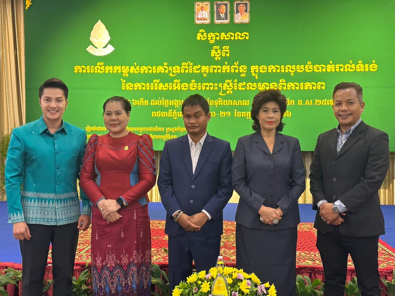 ប្រភព និង រូបភាព៖ សារព័ត៌មាន The Khmer Daily Network