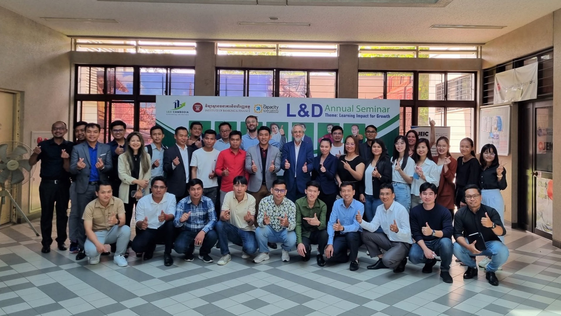 1st Annual Seminar in November 2023