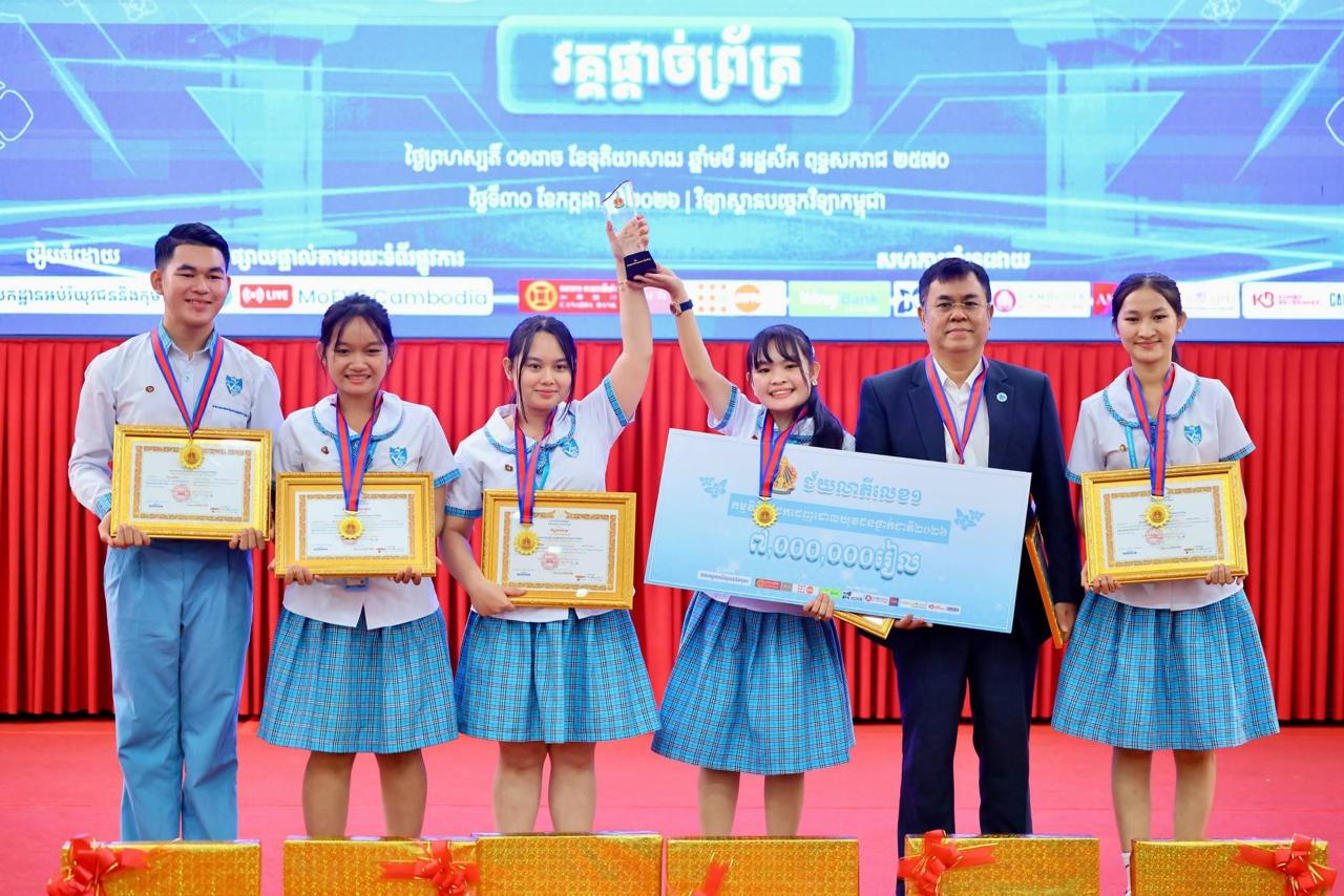ប្រភព និងរូបភាព៖ ទំព័រហ្វេសប៊ុក MoEYS Cambodia