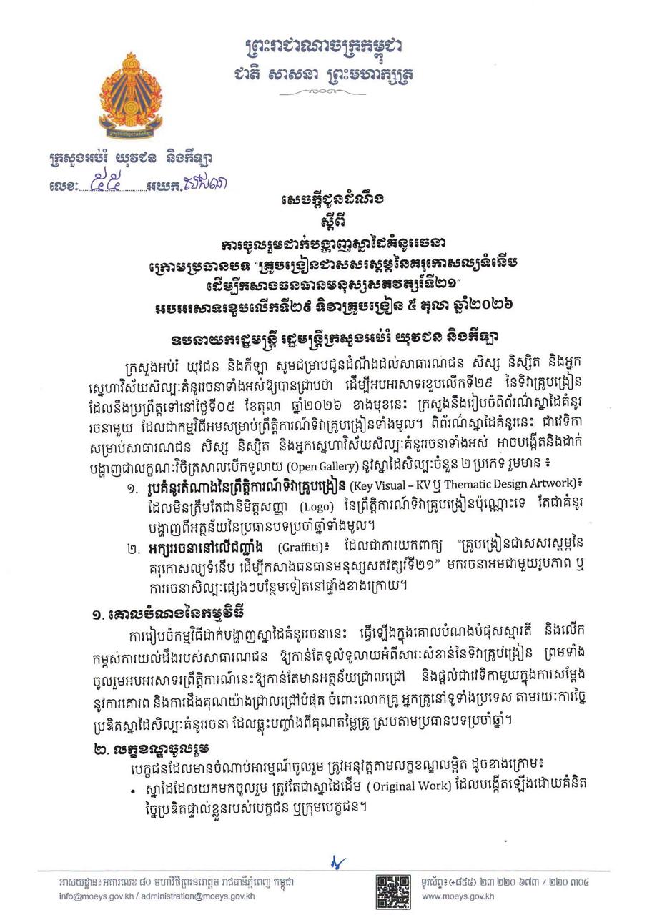 End image 1