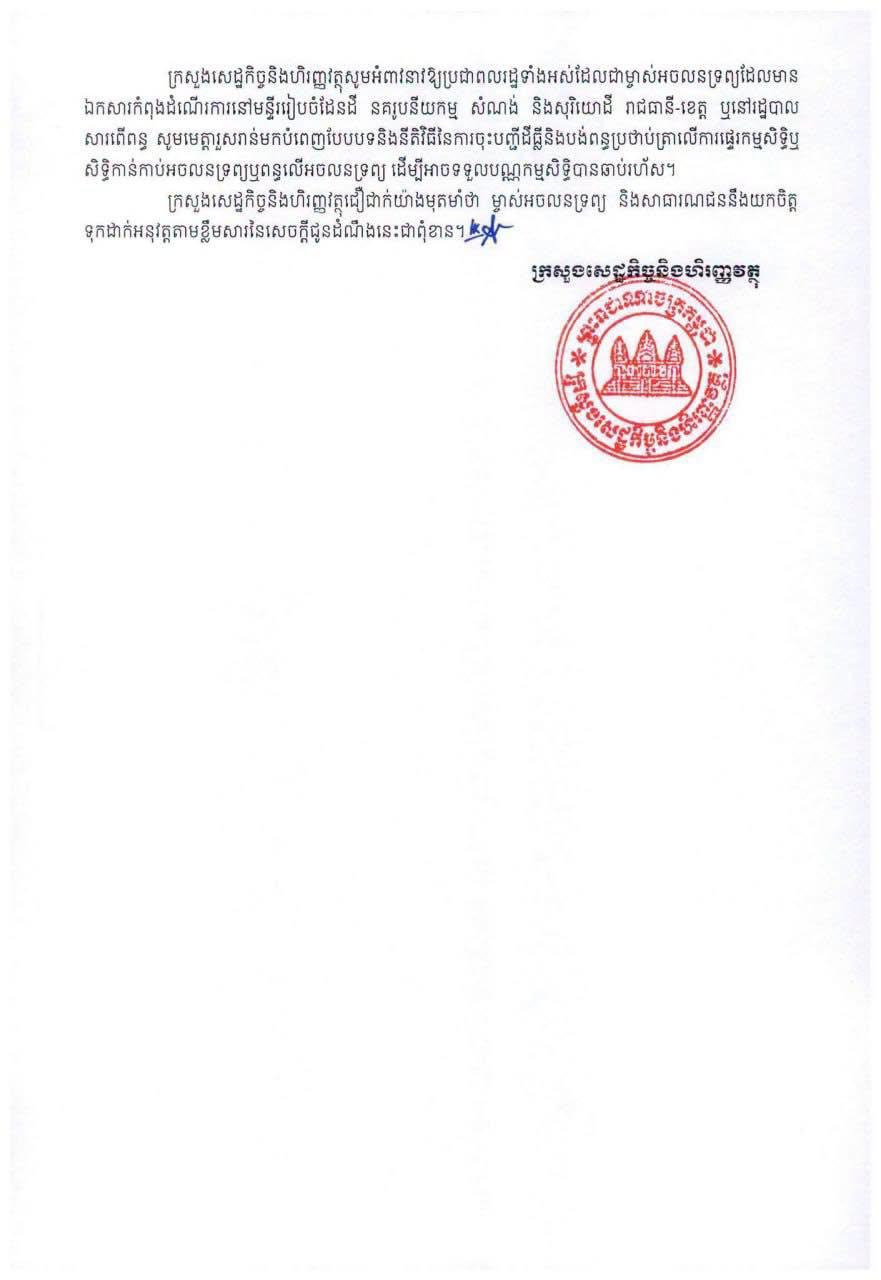 End image 2