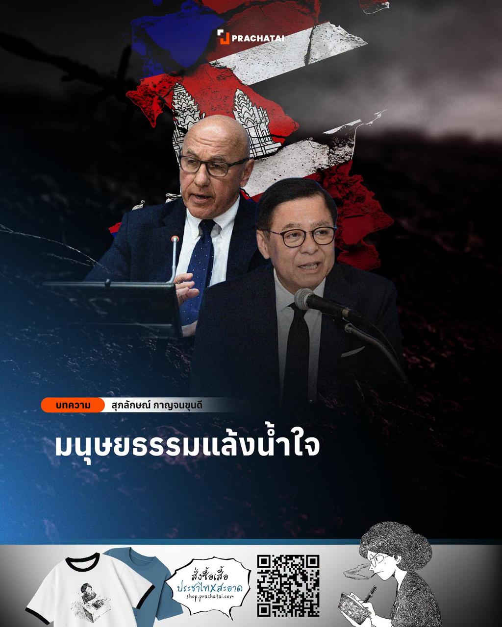 End image 1