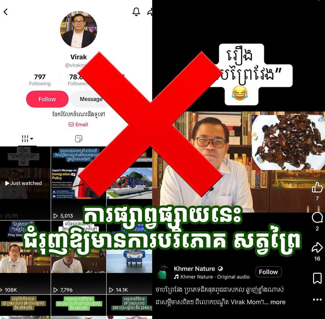 End image 1