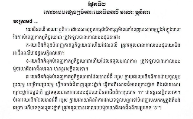 End image 1