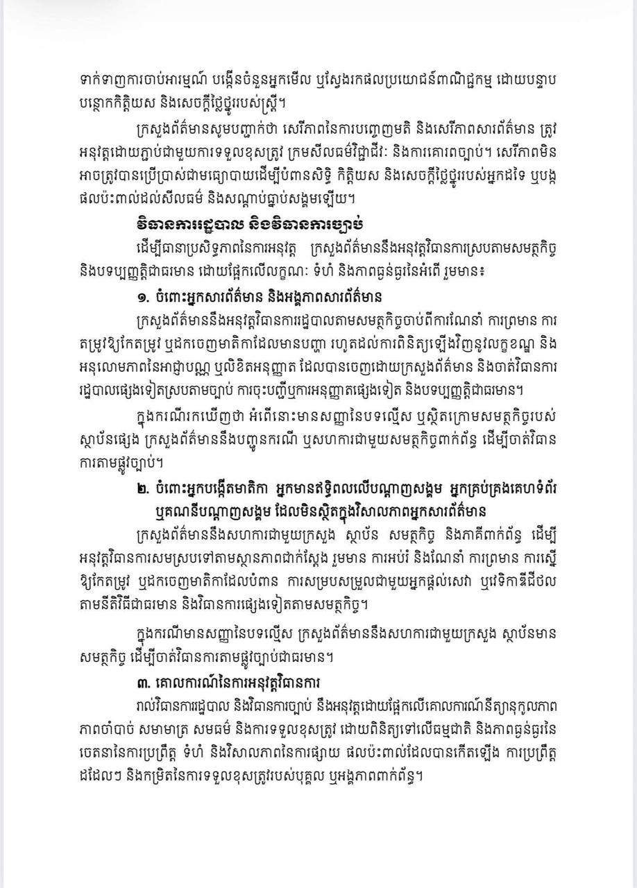 End image 2