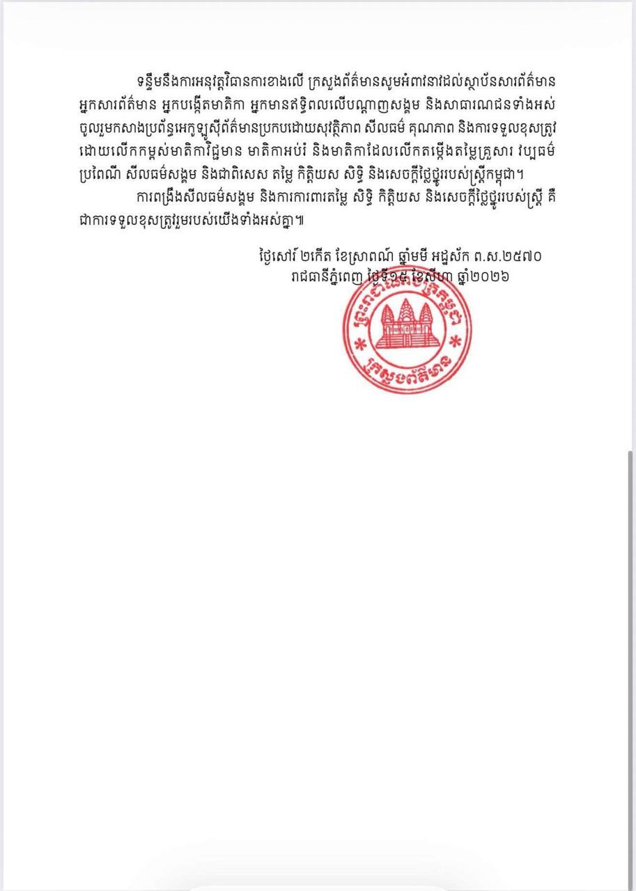 End image 3