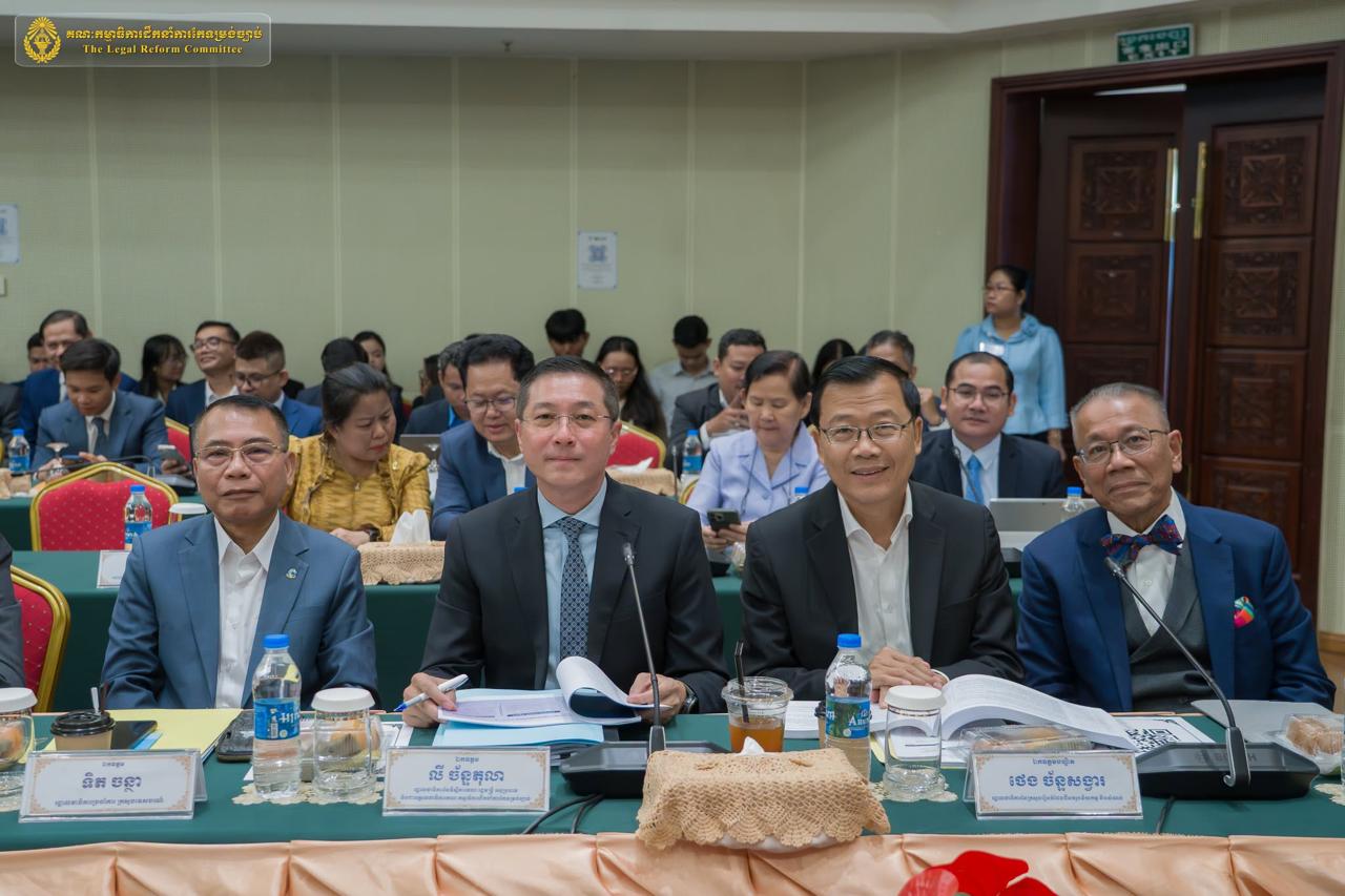 ប្រភព និងរូបភាព៖ ទំព័រហ្វេសប៊ុក គណៈកម្មាធិការដឹកនាំការកែទម្រង់ច្បាប់ គ.ក.ច