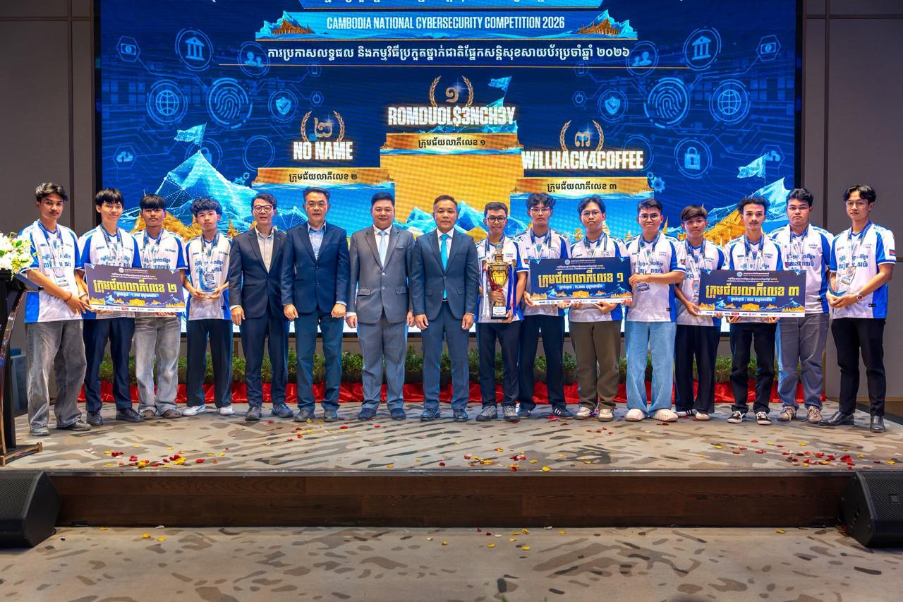 ប្រភព និងរូបភាព៖ ទំព័រហ្វេសប៊ុក ក្រសួងប្រៃសណីយ៍ និងទូរគមនាគមន៍ - Ministry of Post and Telecommunications