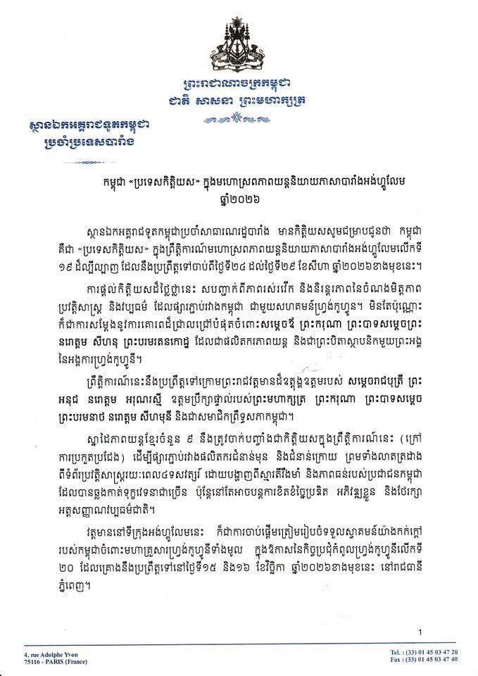 End image 1