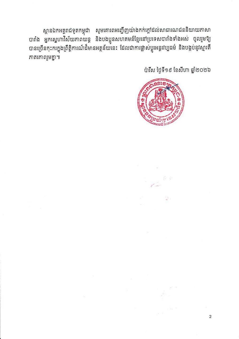 End image 2