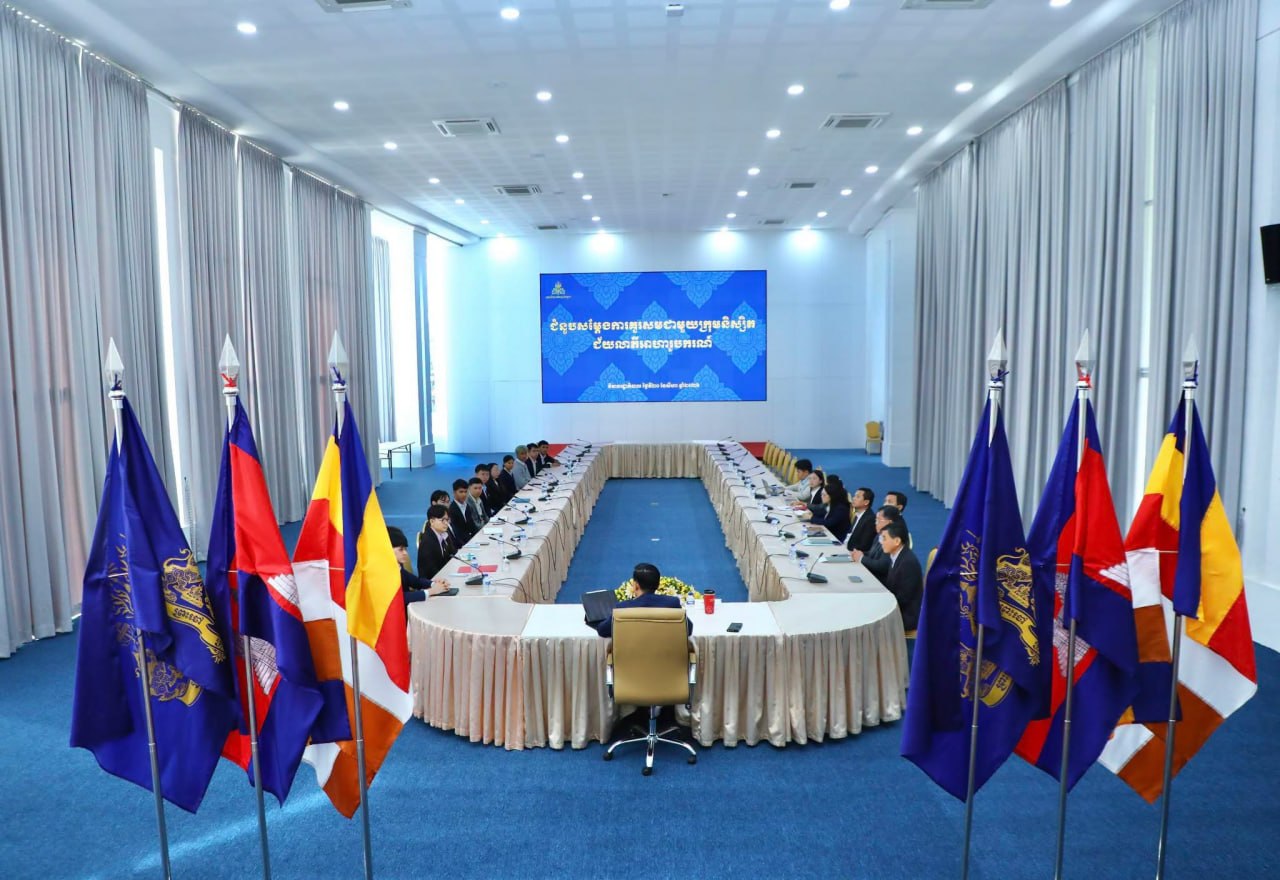 Photo: The Council for the Development of Cambodia