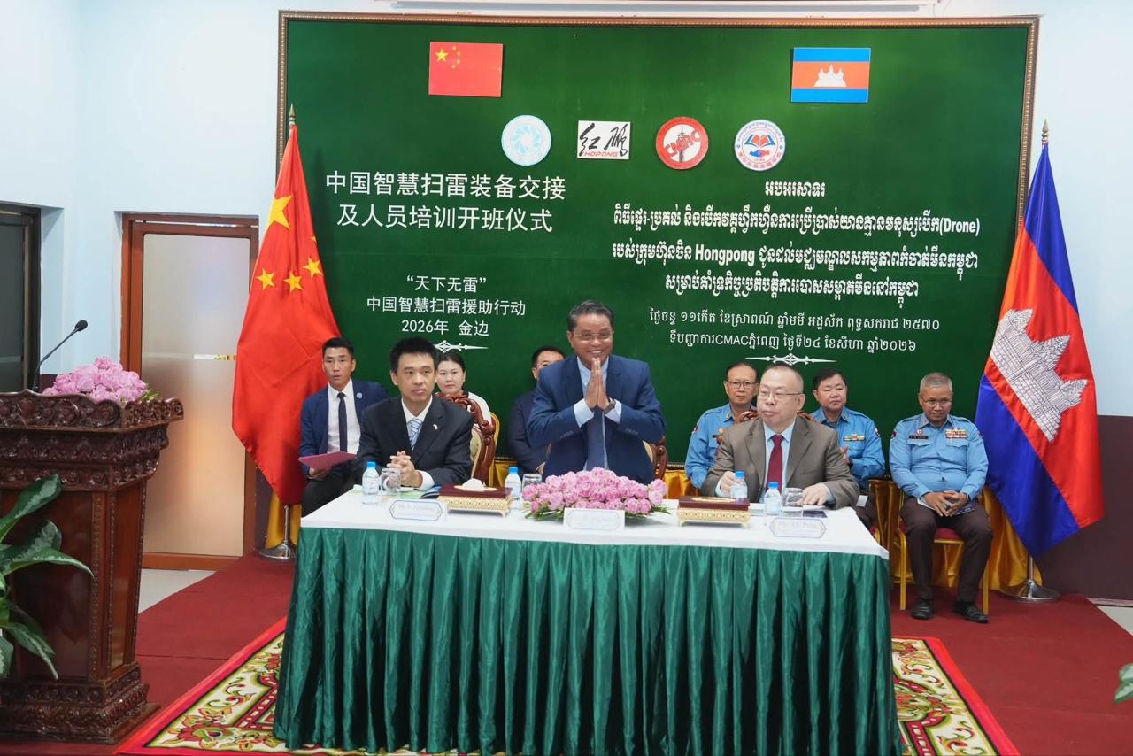 ប្រភព និងរូបភាព៖ ទំព័រហ្វេសប៊ុក HENG Ratana