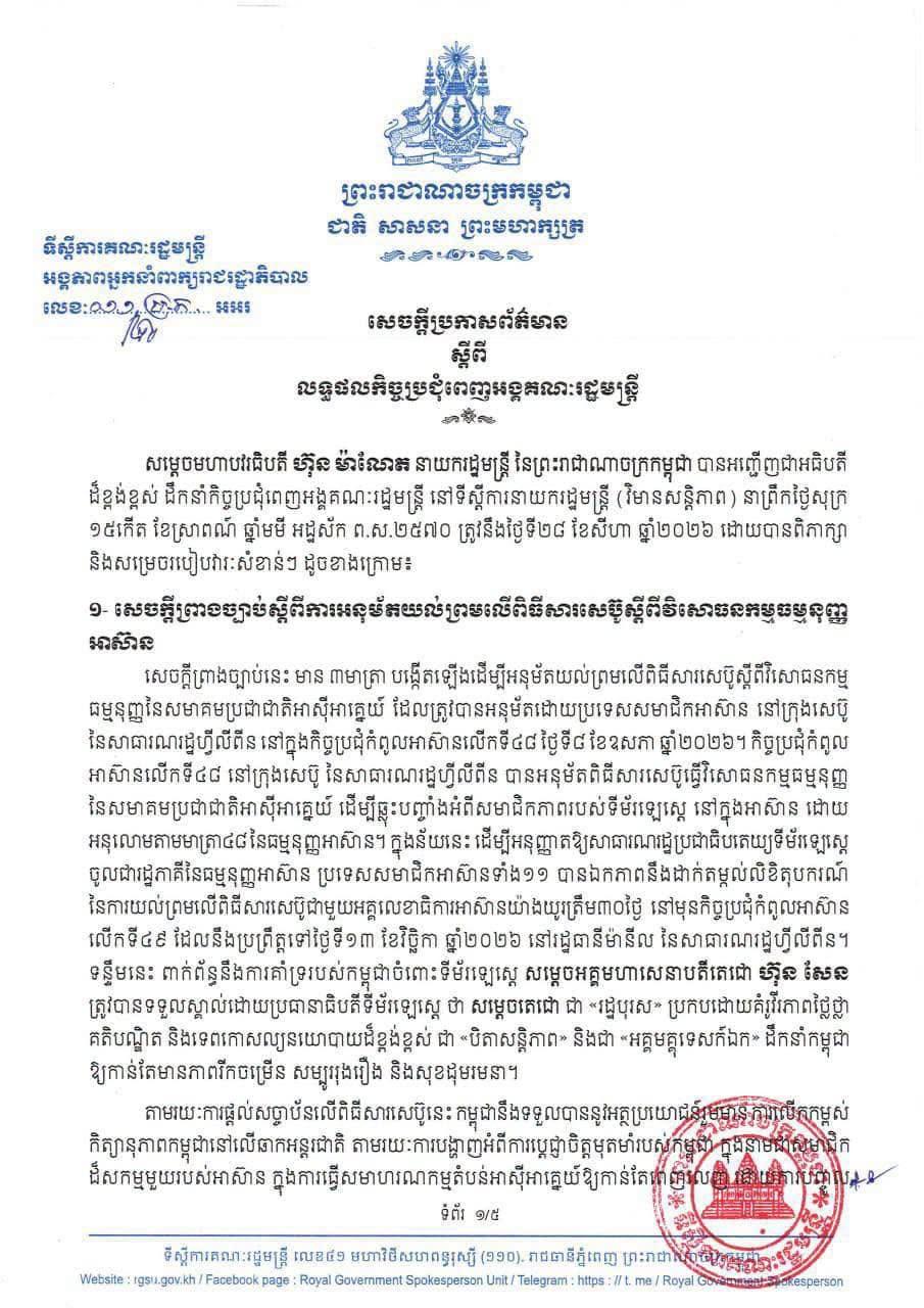 End image 1