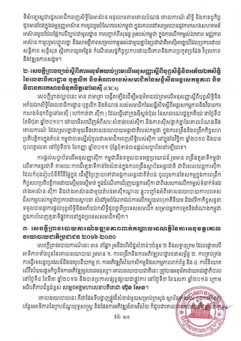 End image 2