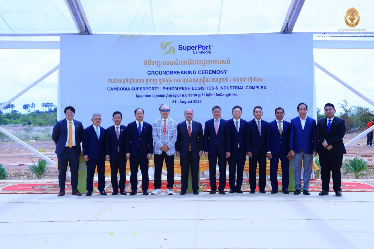 Photo: ក្រសួងមុខងារសាធារណៈ Ministry of Civil Service Cambodia