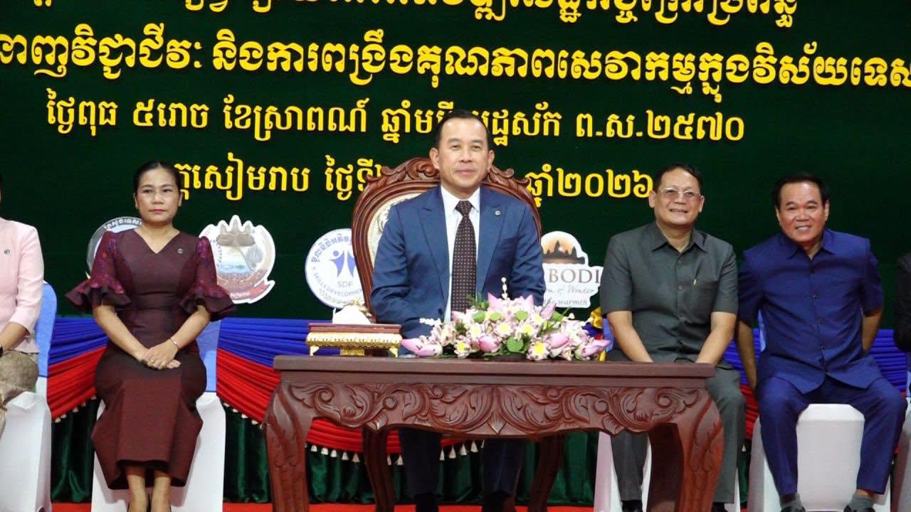 ប្រភព និងរូបភាព៖ ទំព័រហ្វេសប៊ុក រដ្ឋបាលខេត្តសៀមរាប/Siem Reap Provincial Administration
