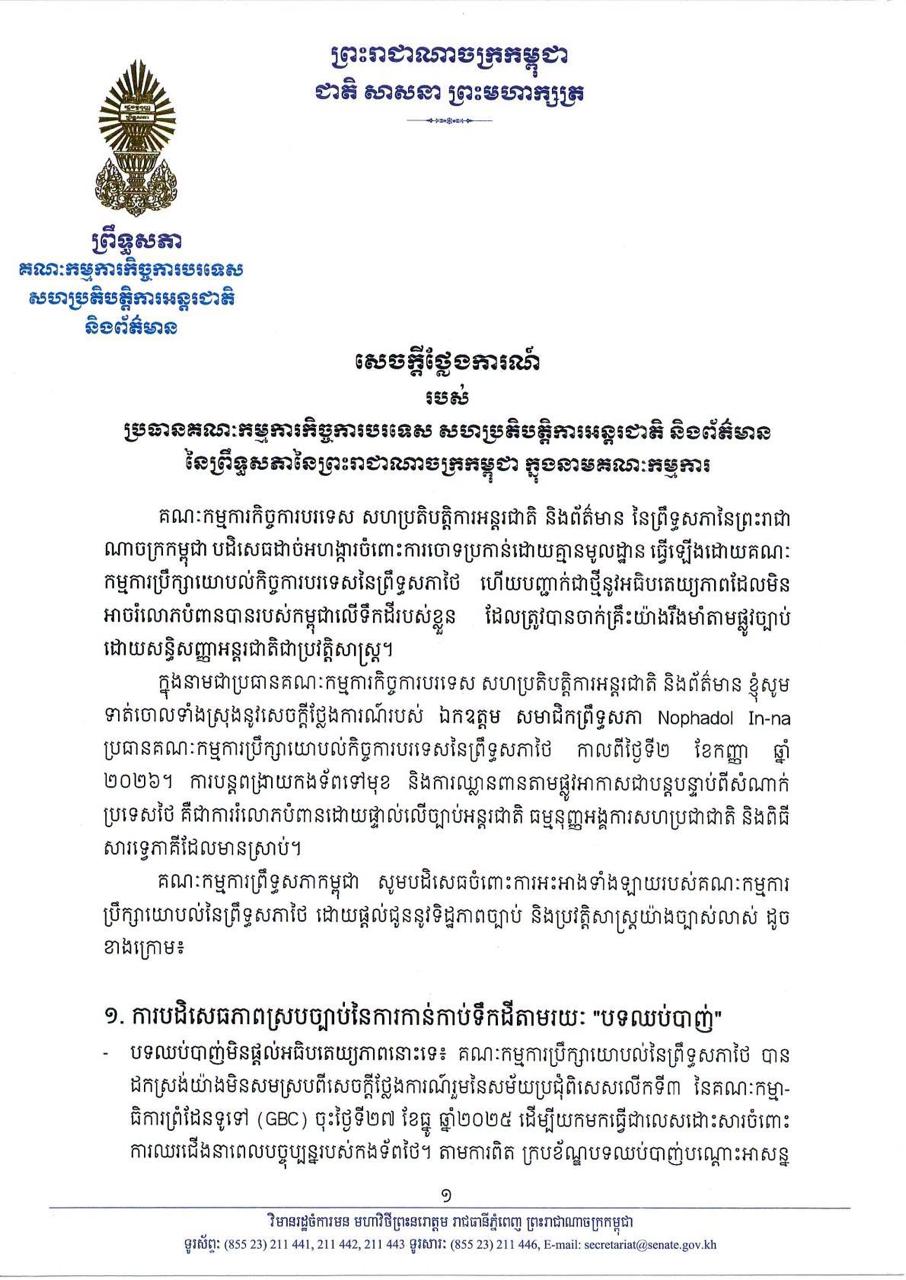 End image 1