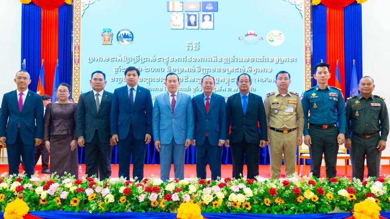 ប្រភព និងរូបភាព៖ ទំព័រហ្វេសប៊ុក ក្រសួងទេសចរណ៍ Ministry of Tourism, Cambodia