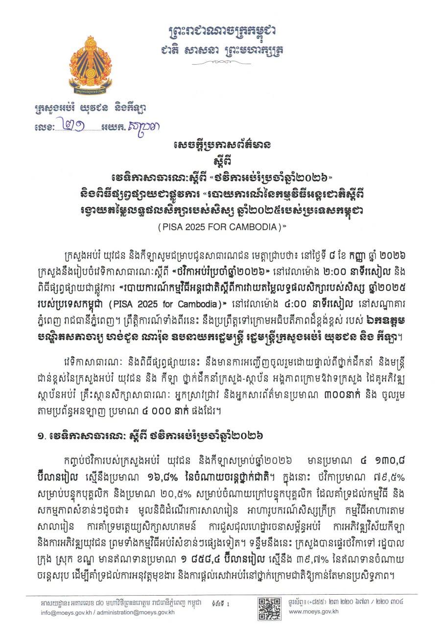 End image 1