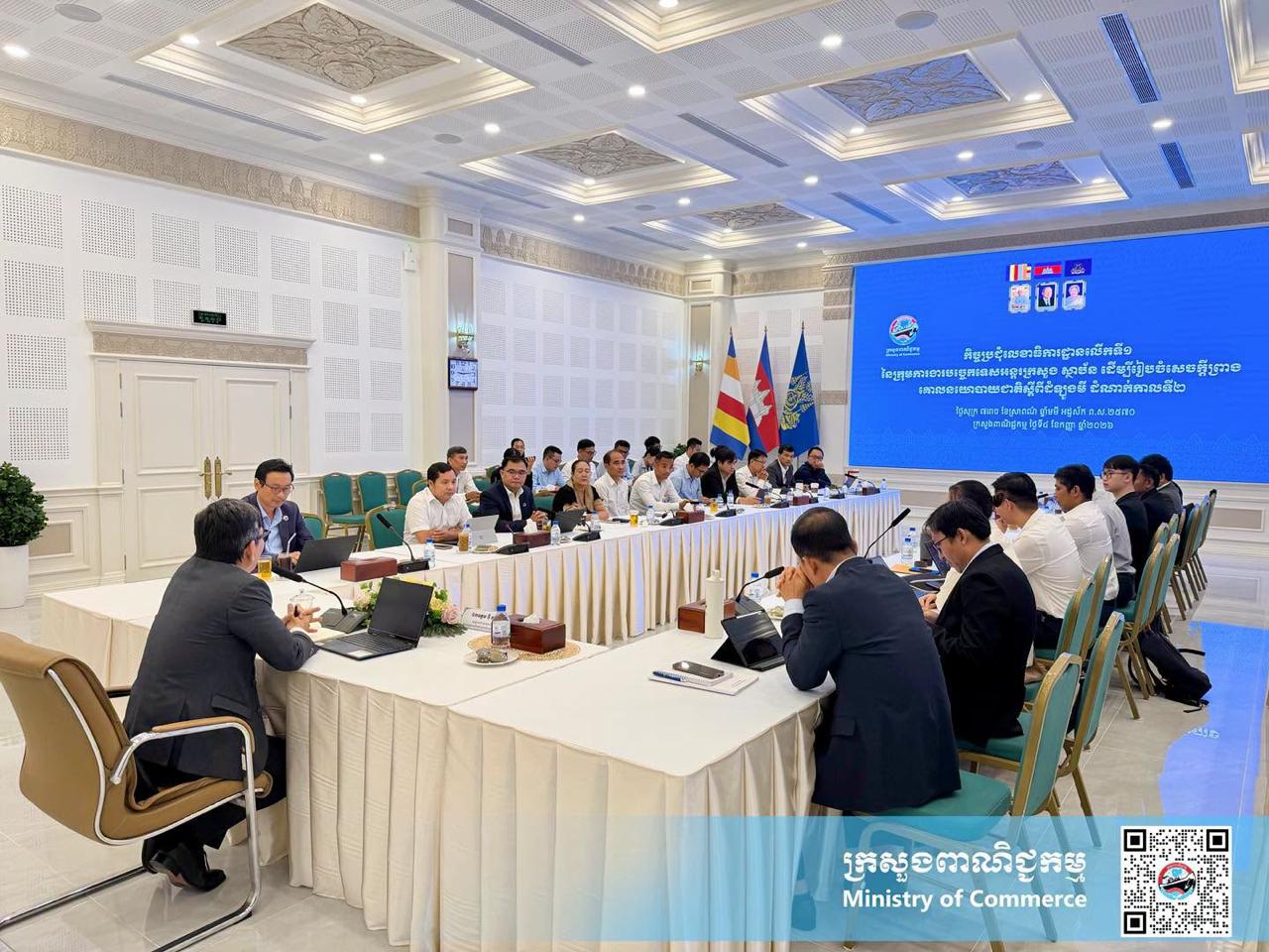 ប្រភព និងរូបភាព៖ ទំព័រហ្វេសប៊ុក ក្រសួងពាណិជ្ជកម្ម Ministry of Commerce