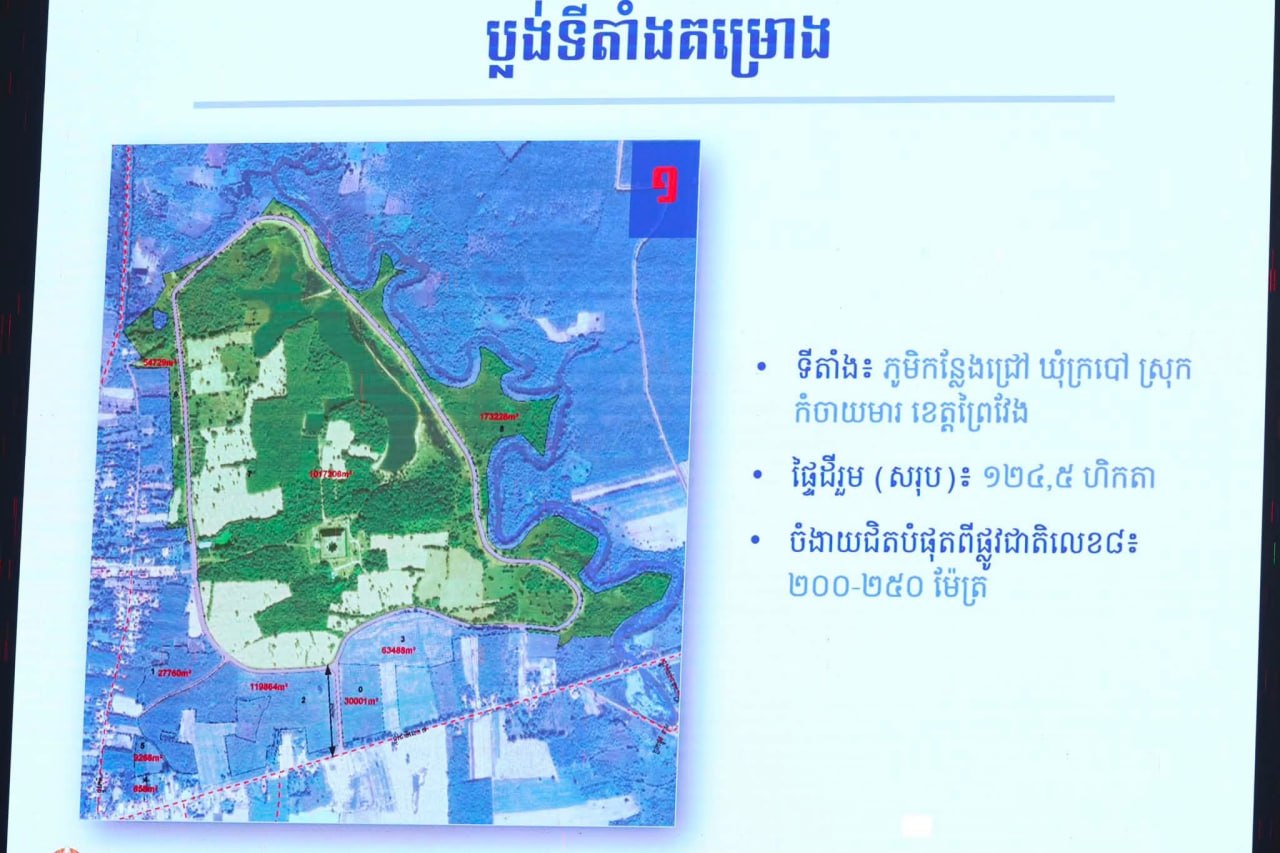 End image 1