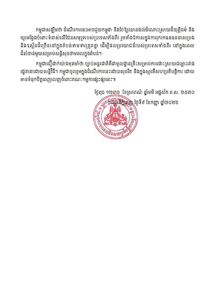End image 3