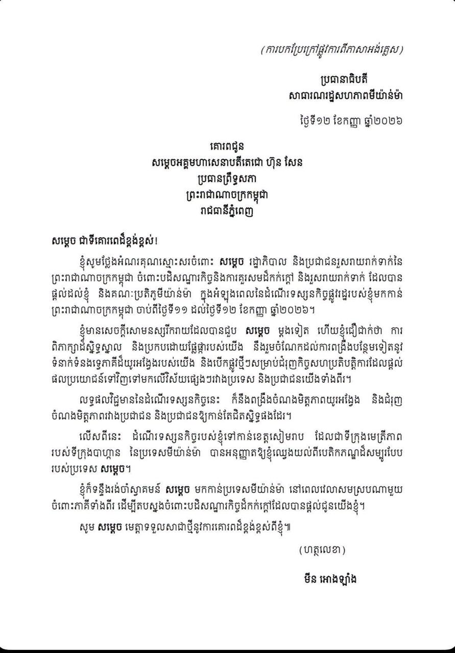 End image 3