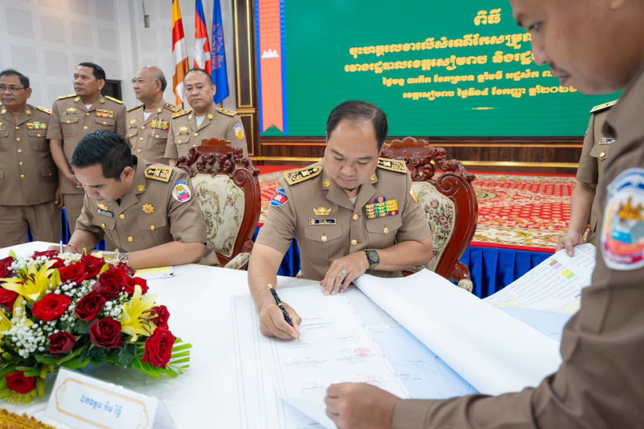 Photo: រដ្ឋបាលខេត្តសៀមរាប/Siem Reap Provincial Administration