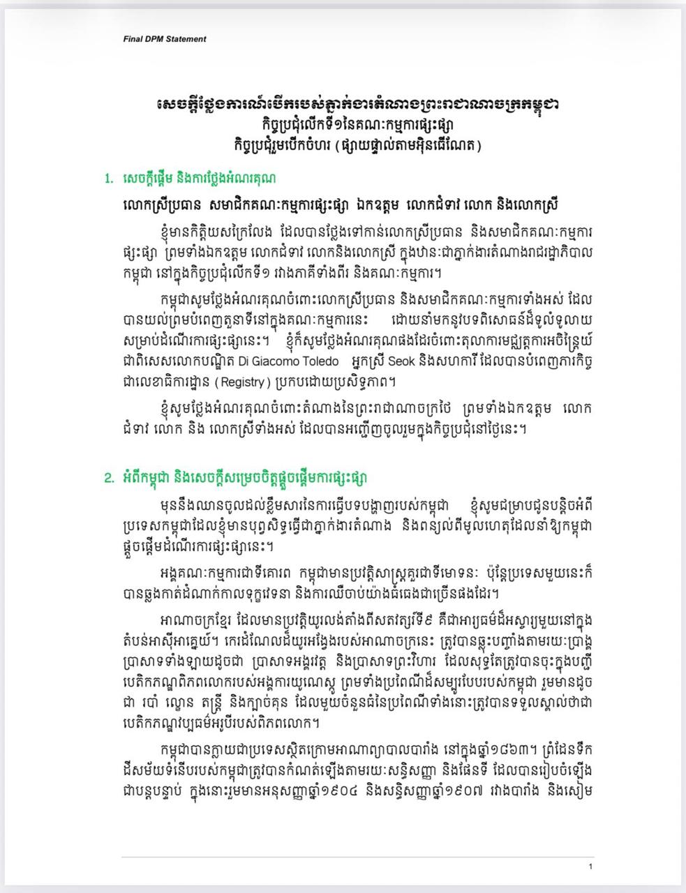 Inline image