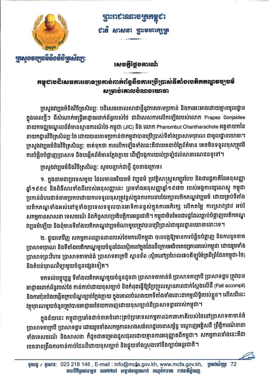 End image 1