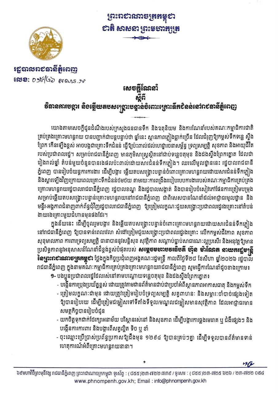 End image 1