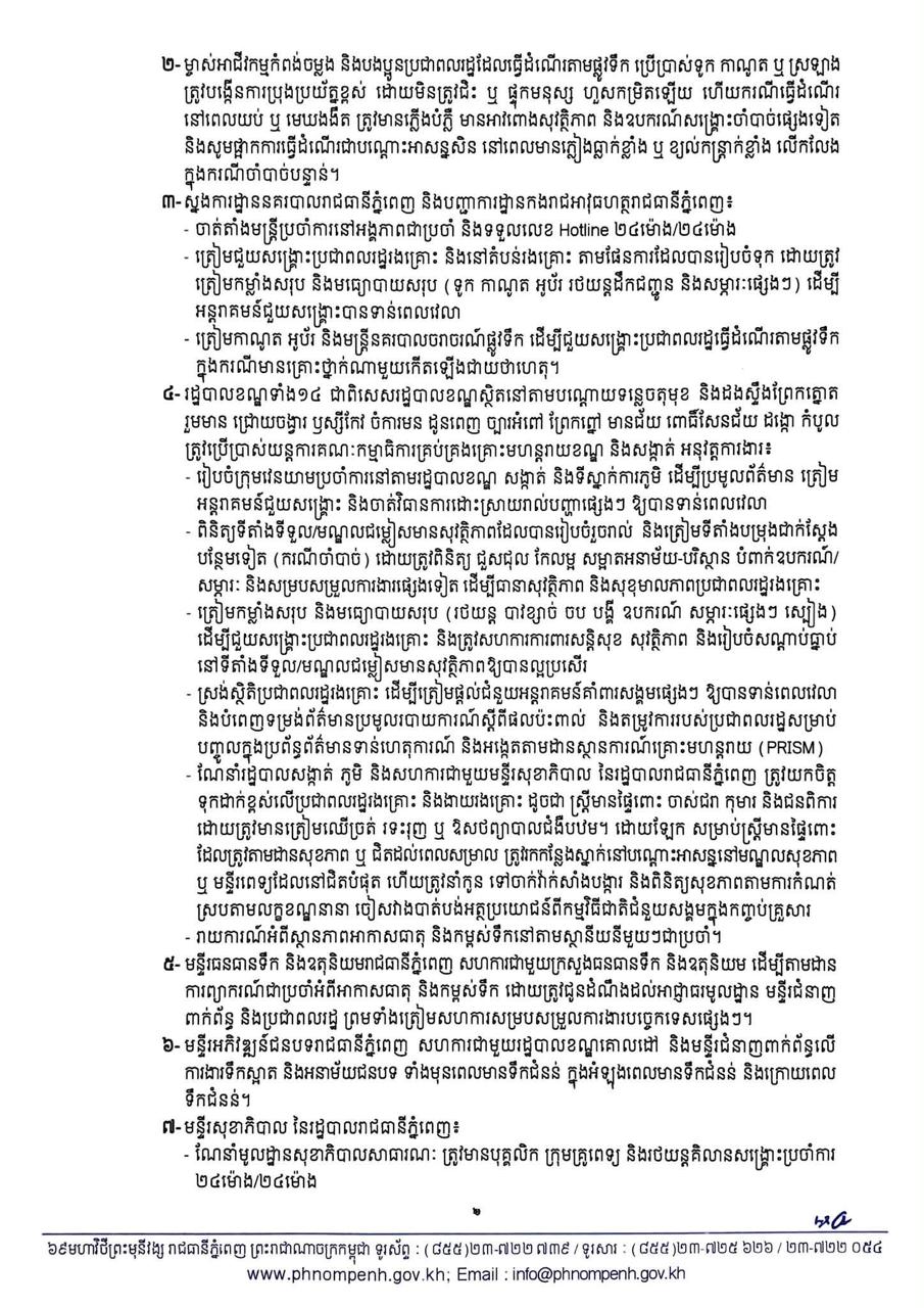 End image 2
