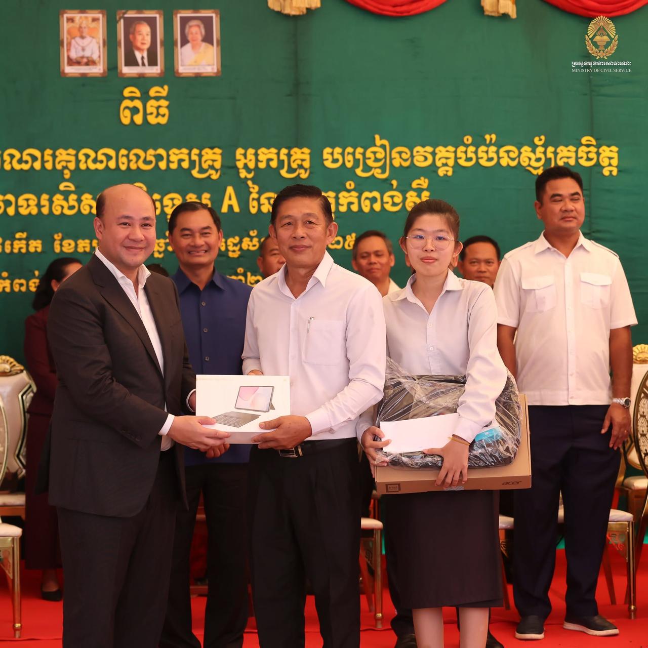 ប្រភព និងរូបភាព៖ ទំព័រហ្វេសប៊ុក ក្រសួងមុខងារសាធារណៈ Ministry of Civil Service Cambodia