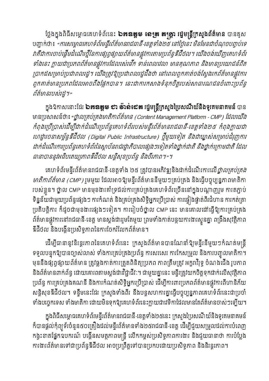 End image 2