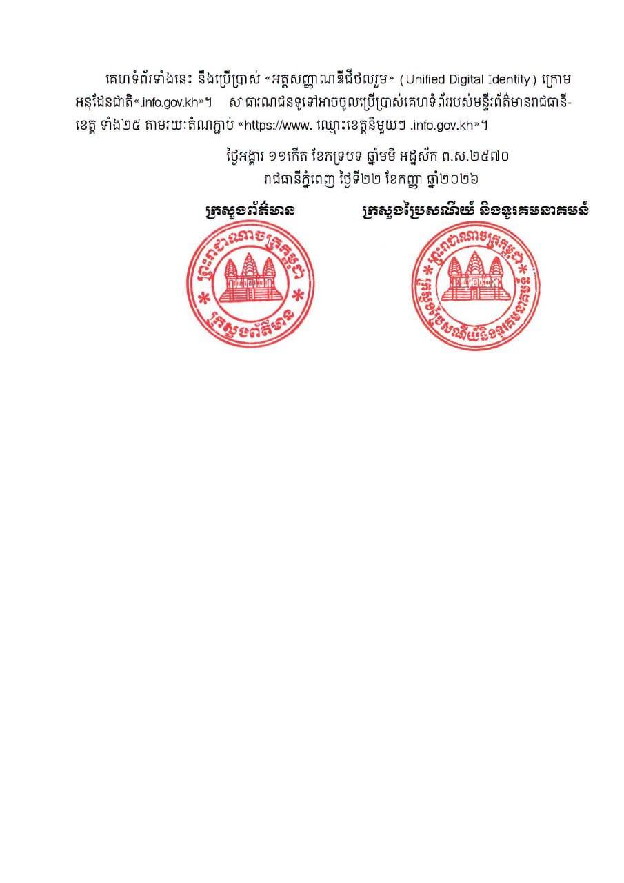 End image 3