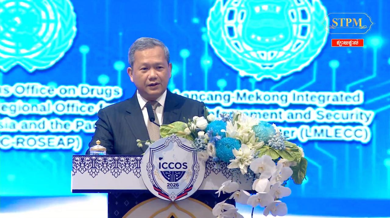 ប្រភព៖ ទំព័រហ្វេសប៊ុក ក្រសួងព័ត៌មាន 
រូបភាព៖ វីដេអូ Samdech Thipadei Hun Manet, Prime Minister of Cambodia