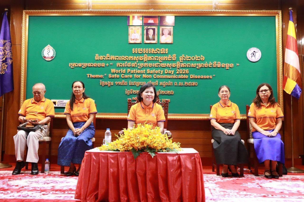 ប្រភព និងរូបភាព៖ ទំព័រហ្វេសប៊ុក ក្រសួងសុខាភិបាលនៃព្រះរាជាណាចក្រកម្ពុជា