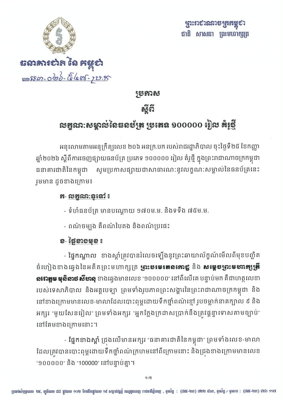 End image 1