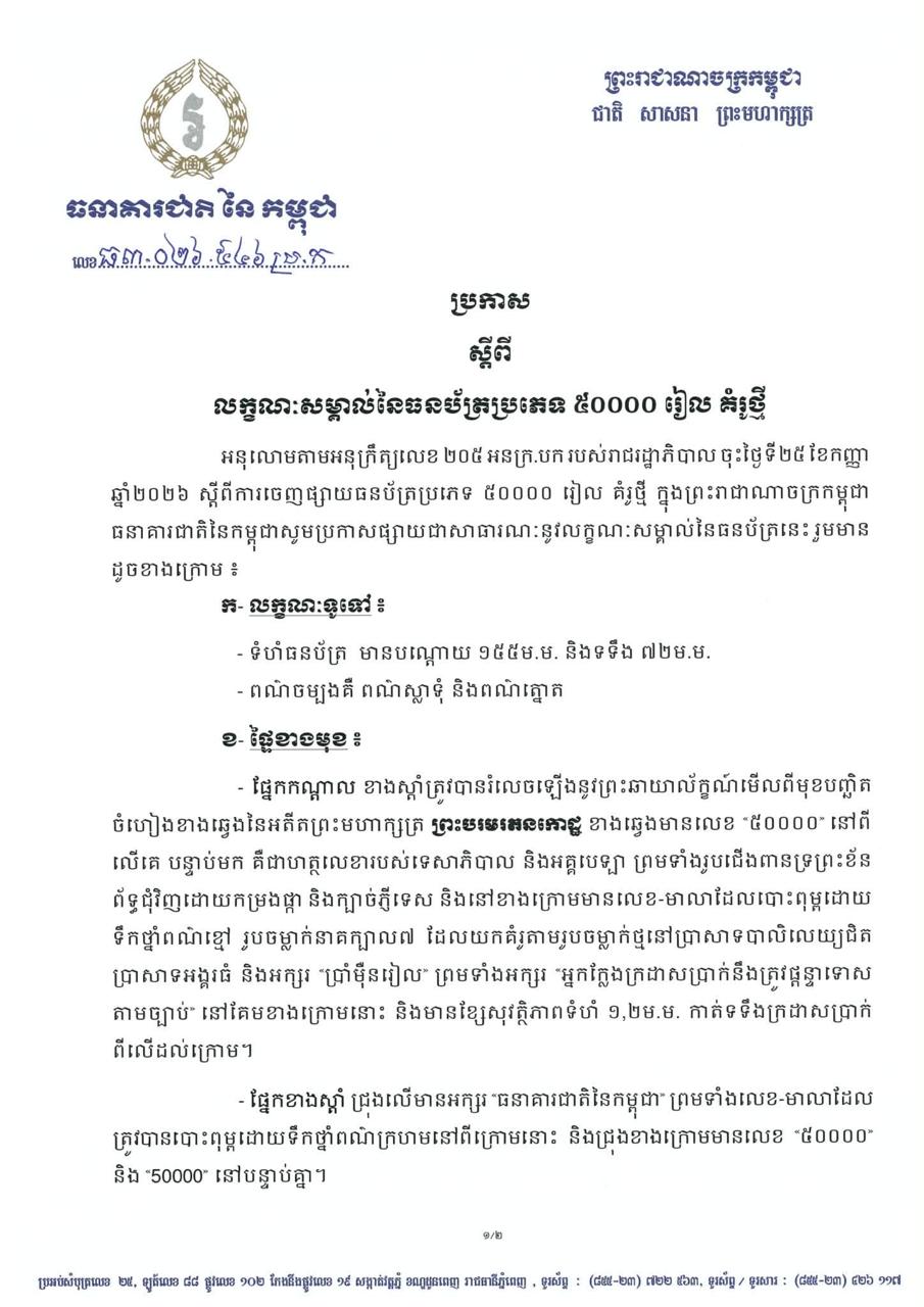 End image 3